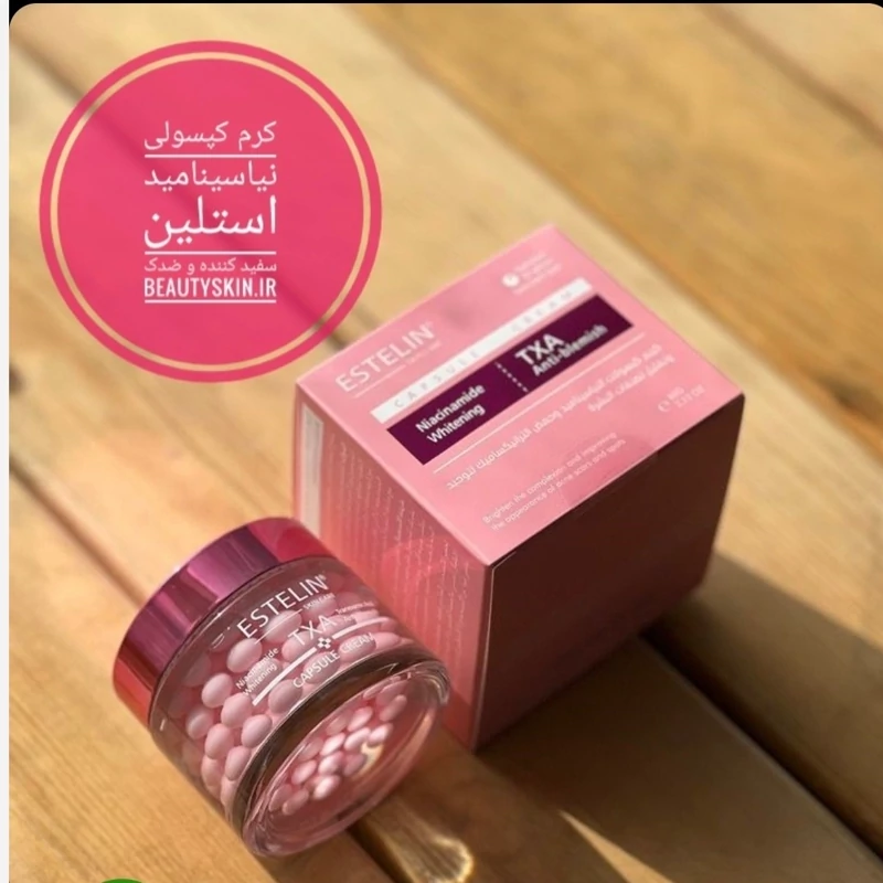 کرم کپسولی نیاسینامید ترنگزامیک اسید روشن شدن پوست وضدلک