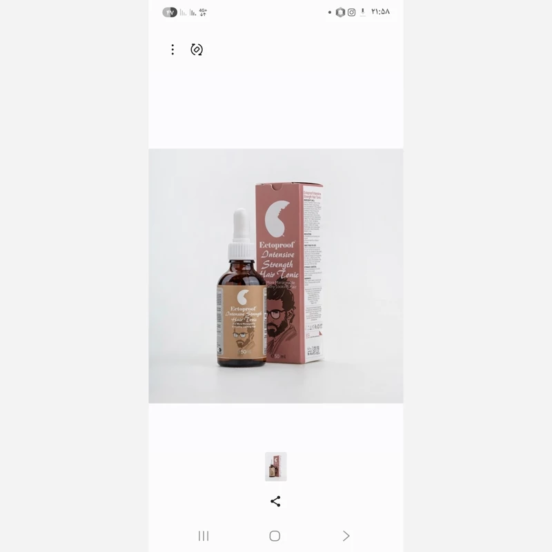 سرم رشد مو اریا ضدریزش  رفع چربی سر رفع شوره سر