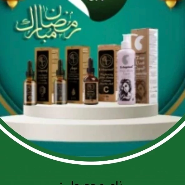 پک کامل  پر کننده منافذ بازپوست