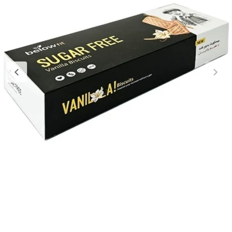 بیسکویت بدون قند وانیلی مناسب افراد دیابتی و رژیمی