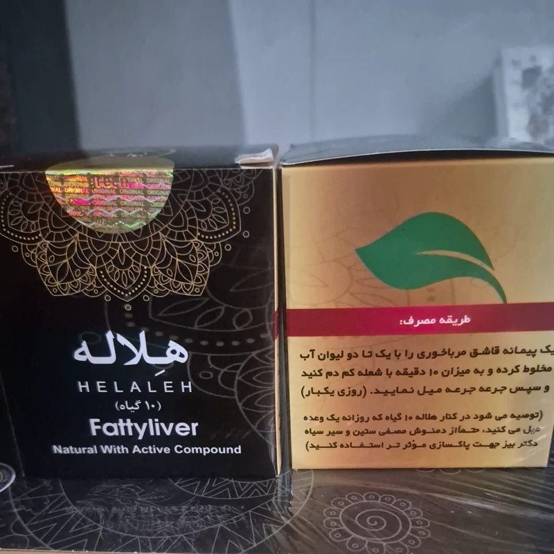 ترکیب گیاهی هلاله مکمل بهبود کبد چرب