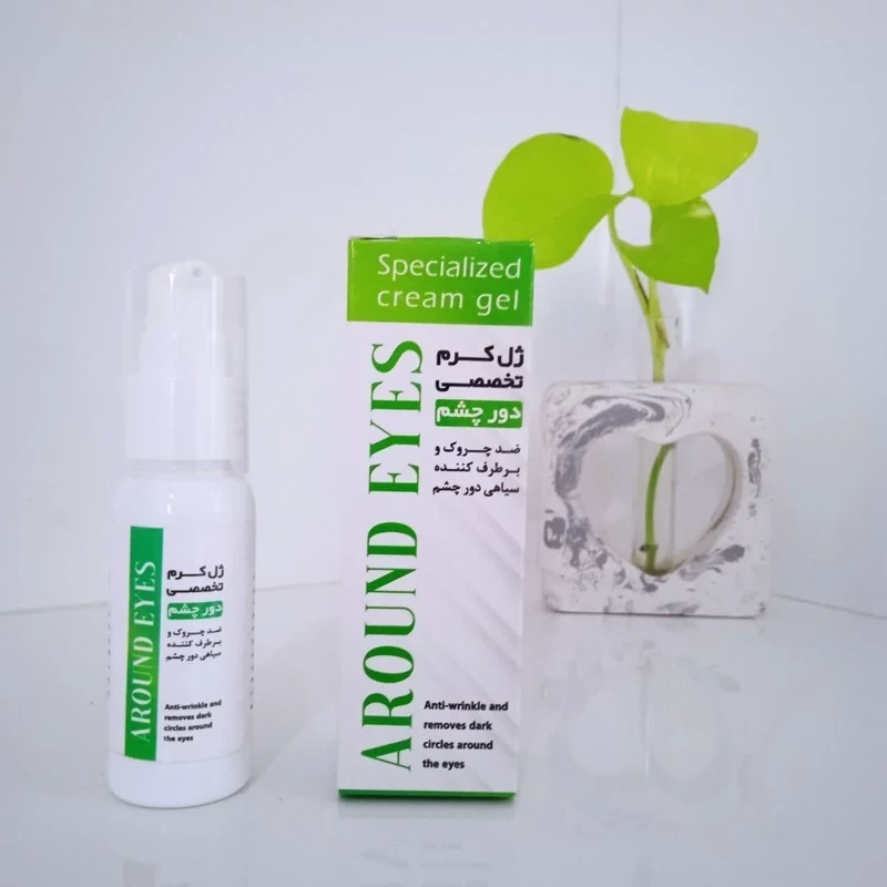 ژل کرم گیاهی دورچشم رفع سیاهی دورچشم ابرسان