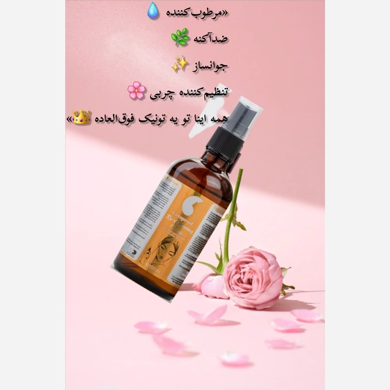 آبرسان تخصصی کلاژن ساز   پوست مناسب پوست اگزما خشک رفع لک صورت وتپلی صورت اریا