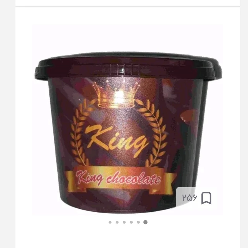 شکلات خوراکی کینگ اصلی