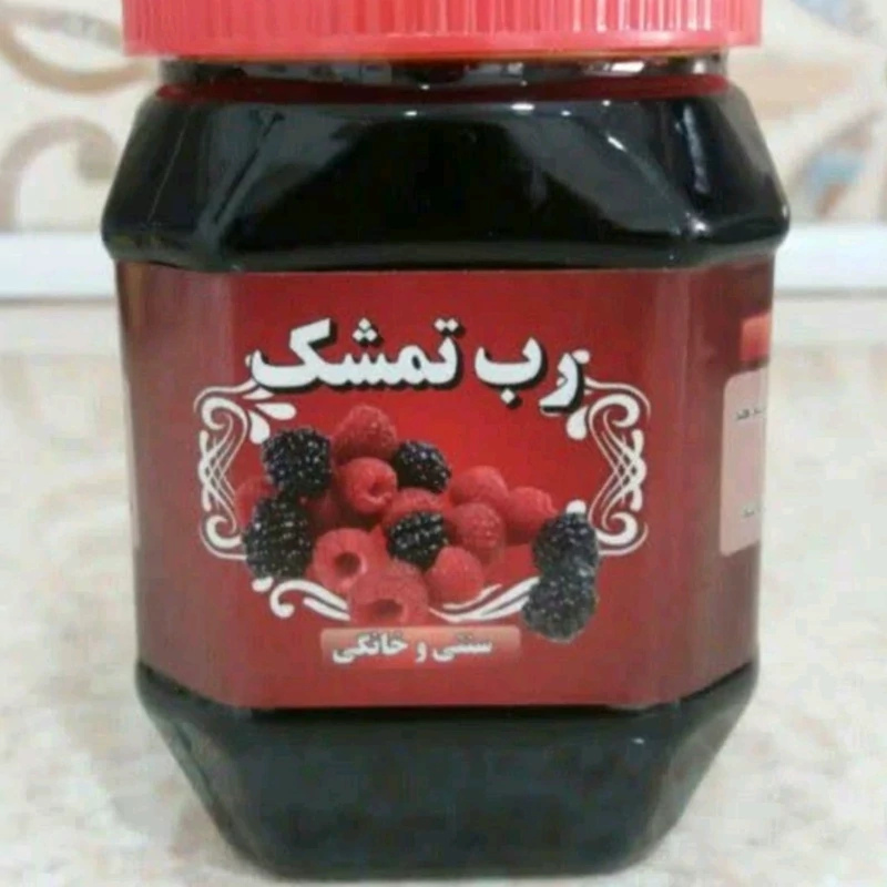 رب تمشک طبیعی کاهش وزن سرشار ویتامین ث
