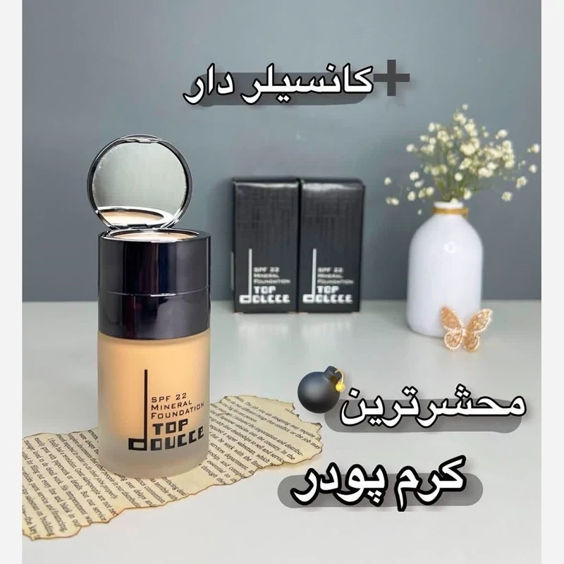 کرم پودر کانسیلر دار اورجینال دوسه مینرال