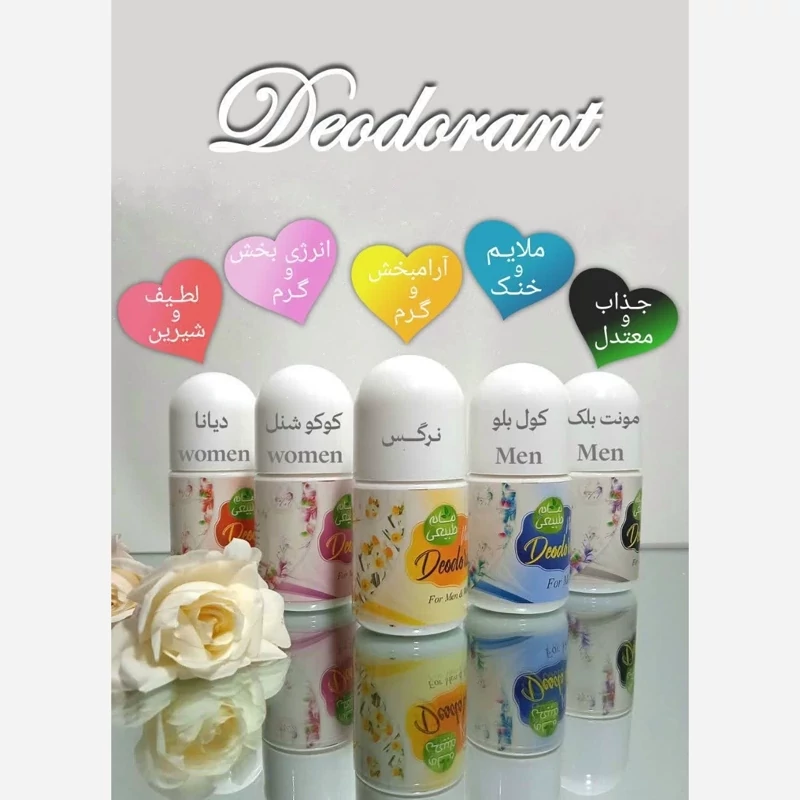 مام مایع ضدعرق گیاهی بدون سرب سفید کننده زیر بغل