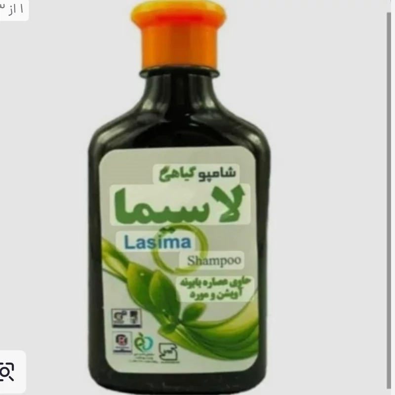 شامپو ضدریزش پرپشتی مو مناسب انواع مو لاسیما