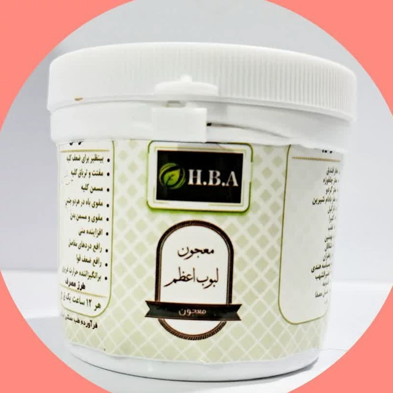 ترکیب گیاهی لبوب کبیر بزرگ
