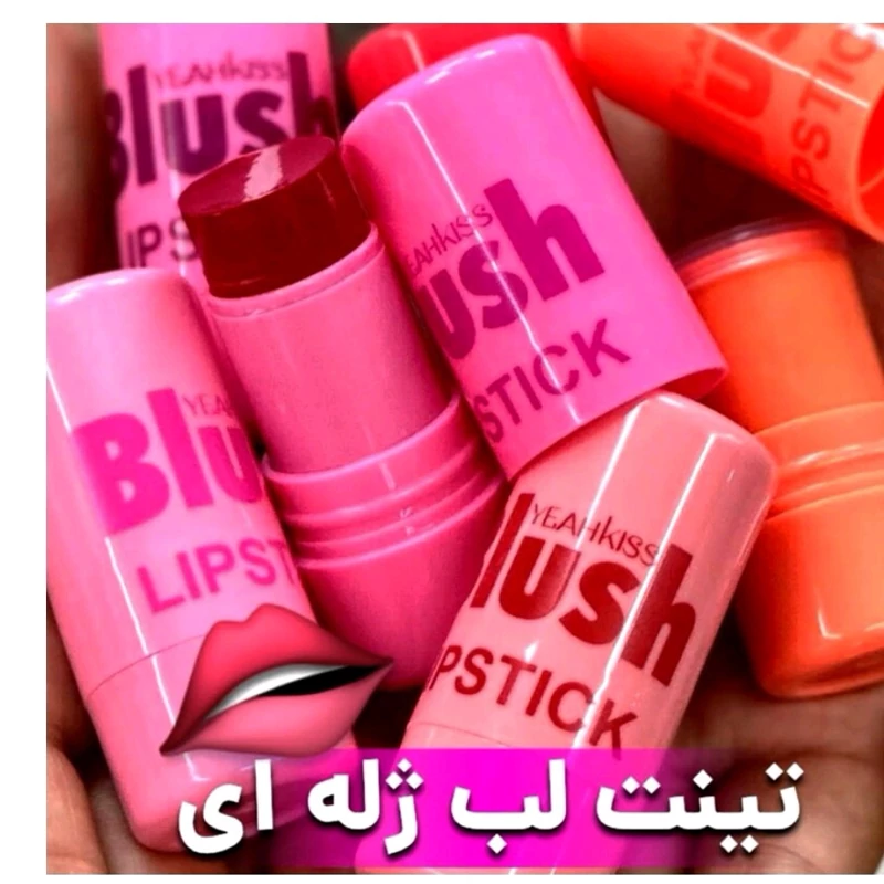 تینت لب ژله ای