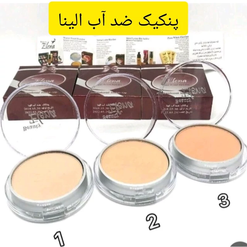 پنکک ضداب الینا