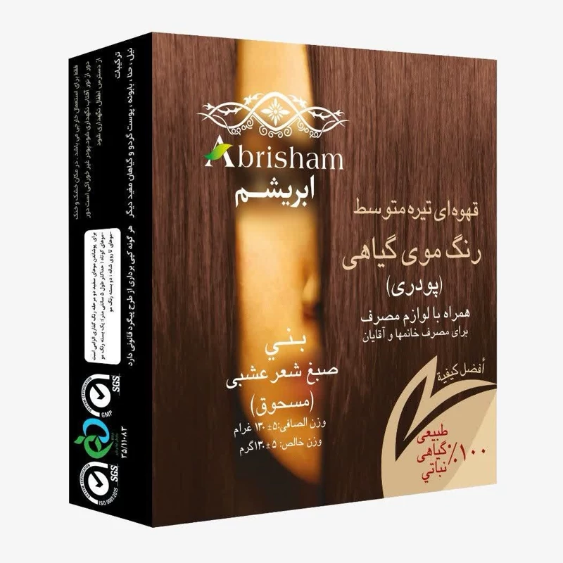 رنگ مو پودری گیاهی قهوه ای تیره ابریشم