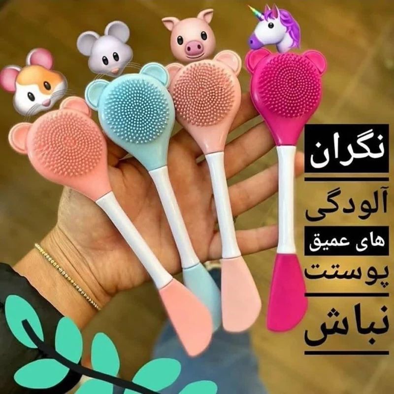 براش سه کاره صورت سیلیکونی
