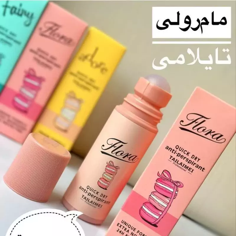 مام رولی ادکلنی تایلامی