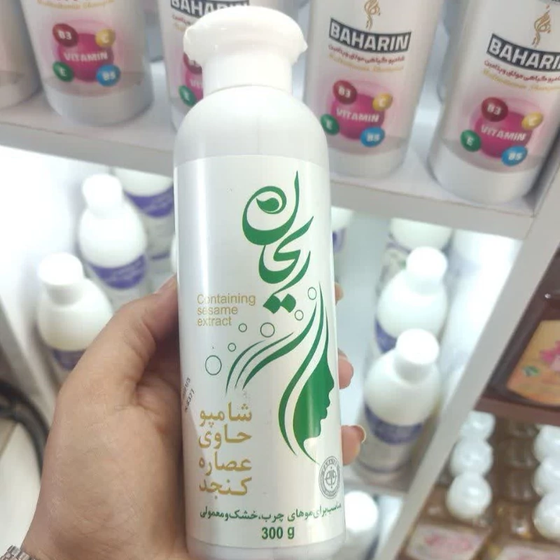 شامپو ریحان کنجد رفع چربی ریزش