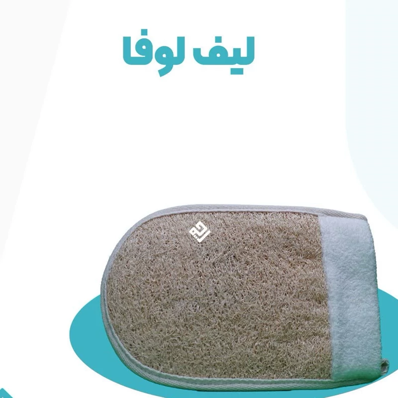 لیف لوفا لایه بردار طبیعی رفع کک مک