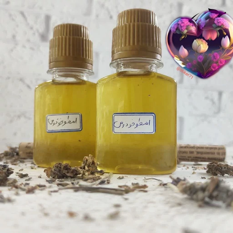 روغن اسطوخودوس طبیعی مناسب پوست افسردگی