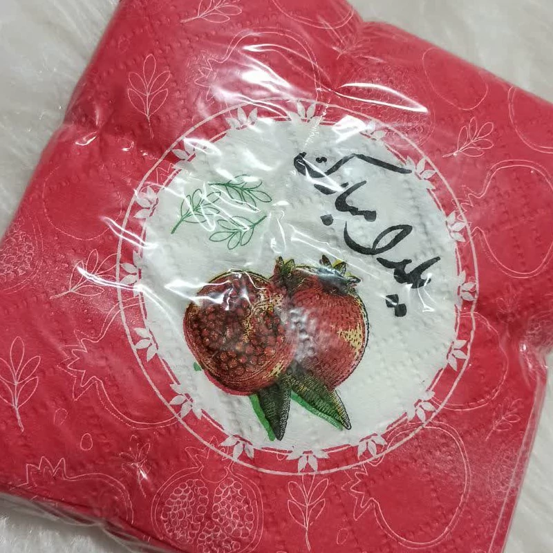 اجیل خوری کاغذی شب یلدا