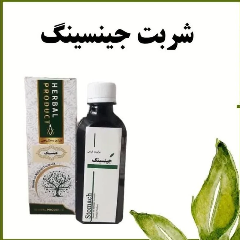 ترکیب گیاهی شربت  جین سینگ
