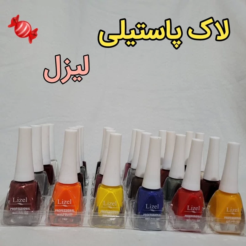 لاک  ناخن پاستیلی لیزل