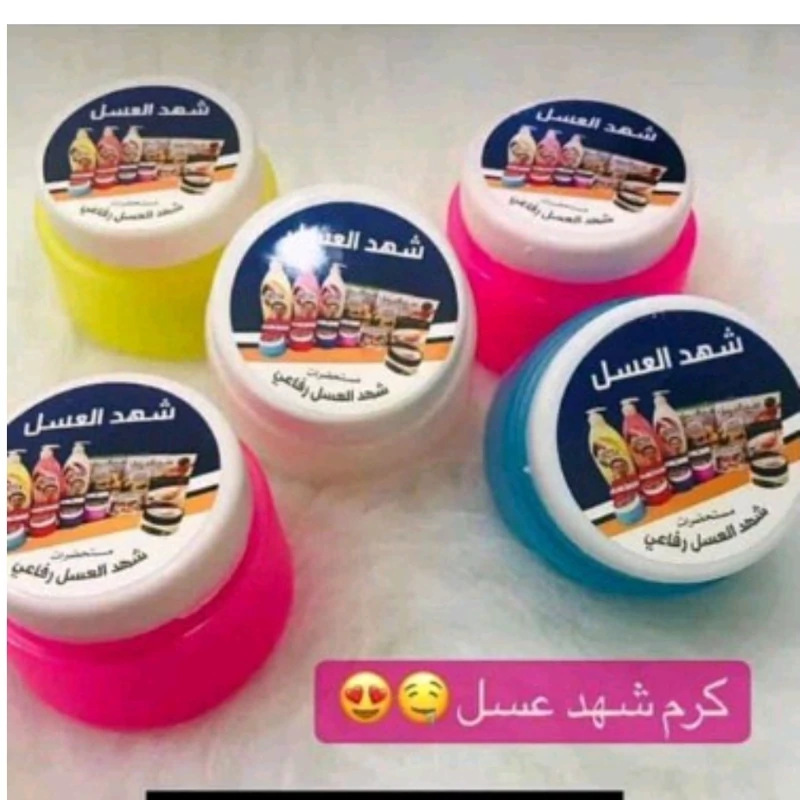 مام کرمی سفید کننده زیر بغل ضدعرق عالی شهدالعسل اصل