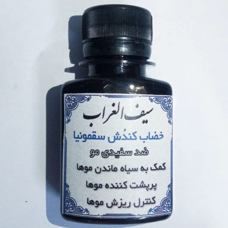 ماسک موی سیف الغراب ضدسفیدی مو .کمک به سیاه ماندن مو