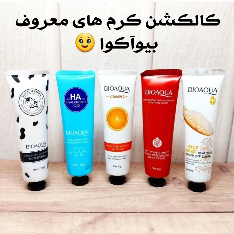 ابرسان 5 عددی بیواکوا