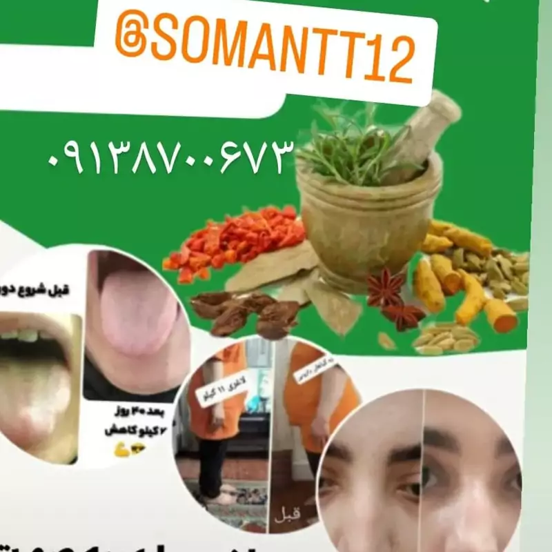 هات چاکلزبا شکر قهوه ای
