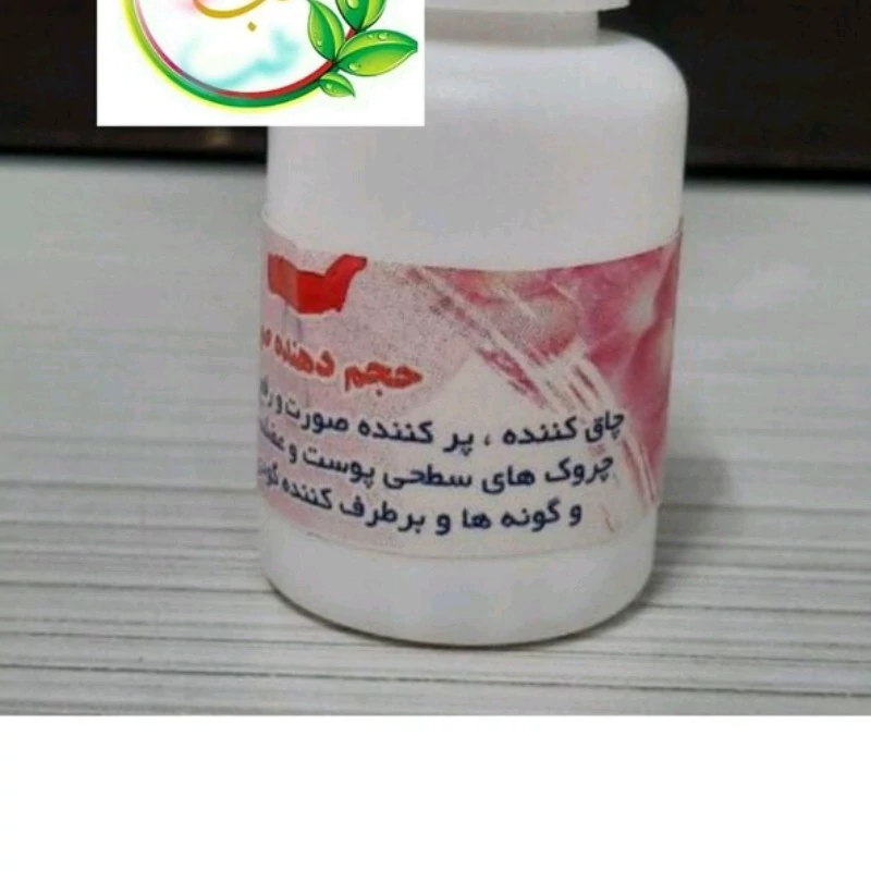 روغن پرکننده گودی زیر چشم