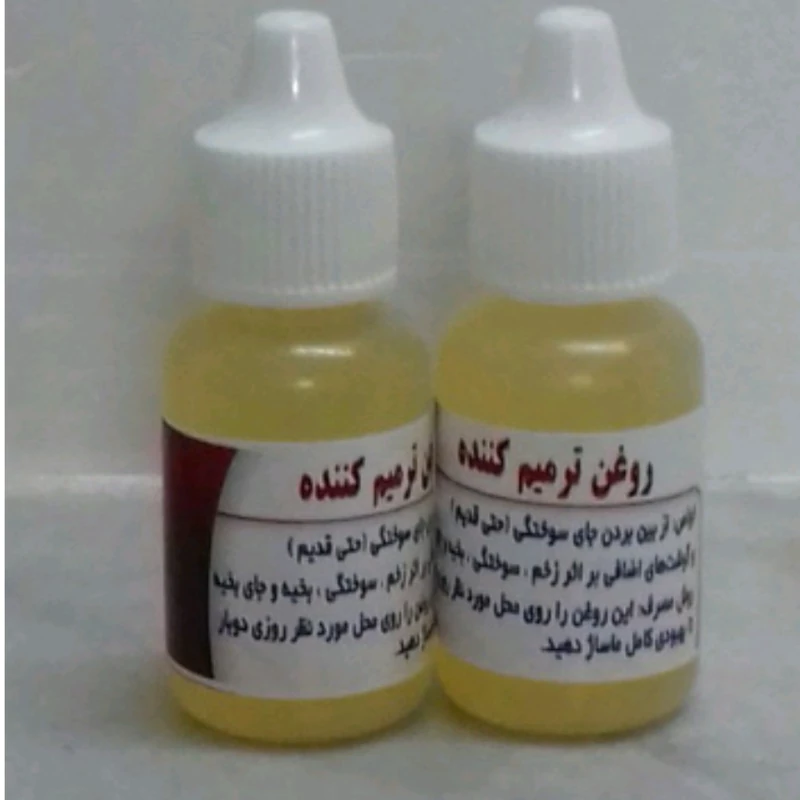 روغن ترمیم گوشت اضافه  وبهبود سوختگی
