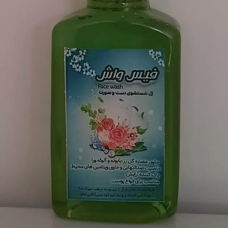 فیس واش گیاهی