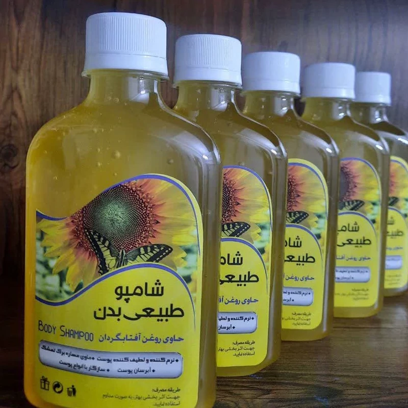شامپو بدن گیاهی تقویت کننده پوست بدن رفع خشکی