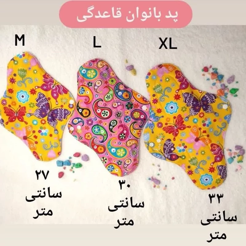 پد بهداشتی بانوان جایگزین نوار بهداشتی