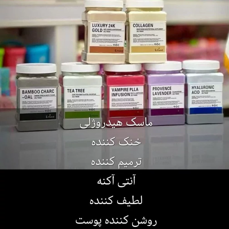 ماسک گیاهی هیدروژلی  ضداکنه روشن کننده