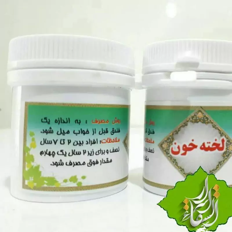 ترکیب گیاهی گردش خون