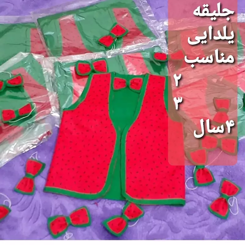 کت جلیفه یلدایی مناسب سن 2 و3 و4