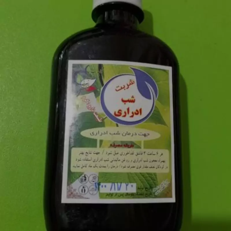 ترکیب گیاهی شربت شب ادراری