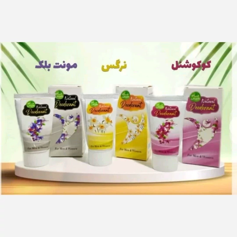 مام کرمی  تیوپی ضدعرق بدن بدون افزودنی