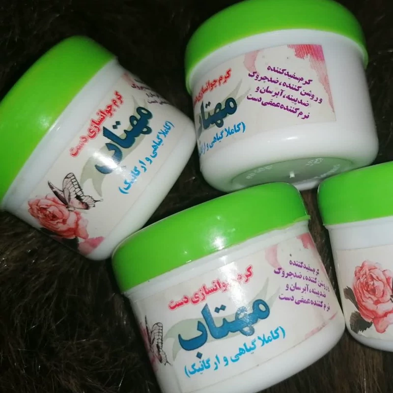 کرم جوان کننده   روشن کننده دست کلاژن ساز دست   مهتاب