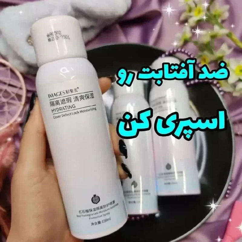اسپری ضدافتاب ایمیجز