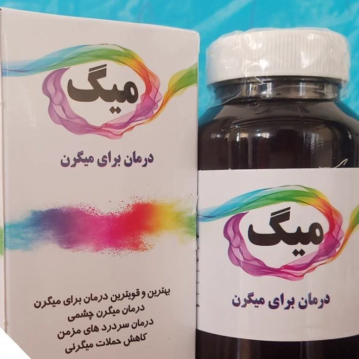 ترکیب گیاهی میگرن