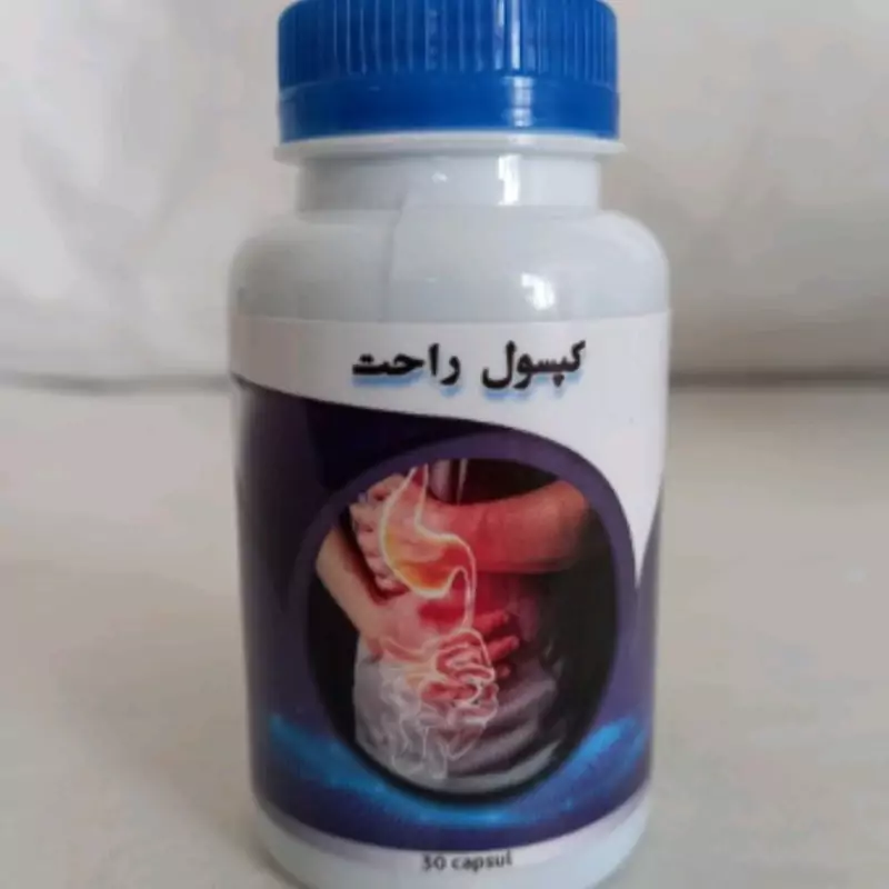 ترکیب گیاهی رفع یبوست