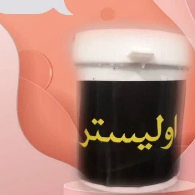 ترکیب گیاهی افزایش قد کودکانی