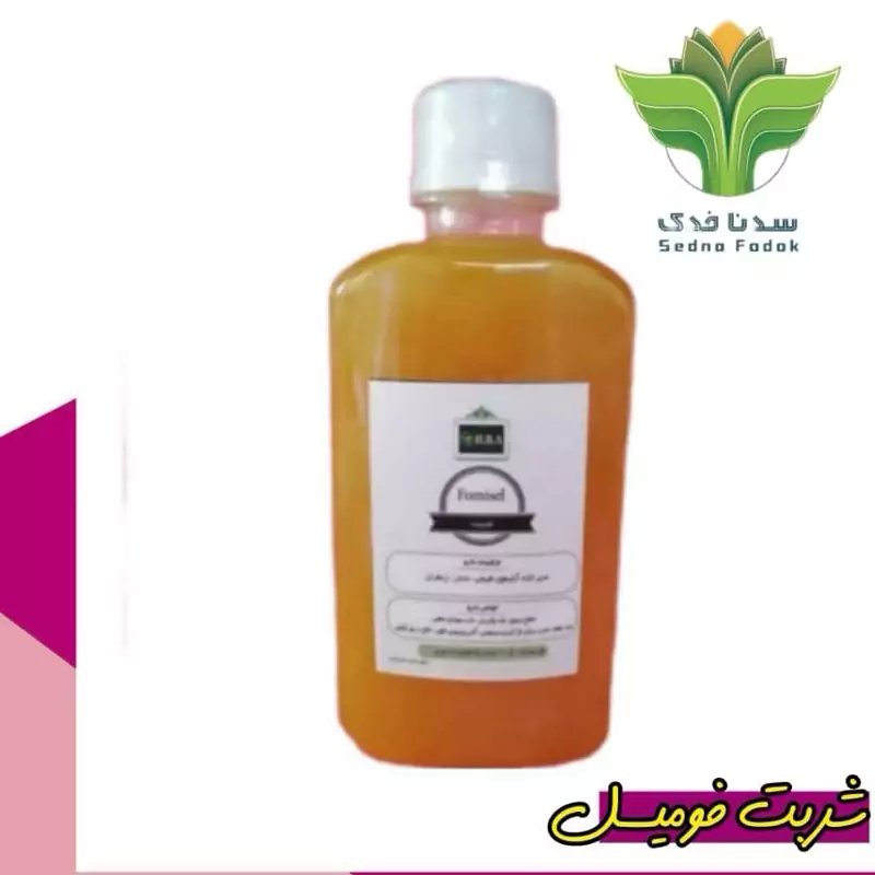 ترکیب گیاهی شربت شومیسل ضدبلغم ضدسودا