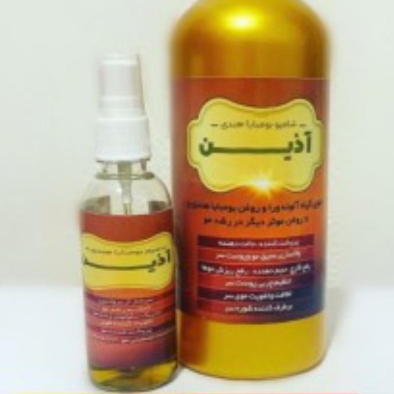 شامپو پرپشت کننده وسرم   ورفع ریزش اذین