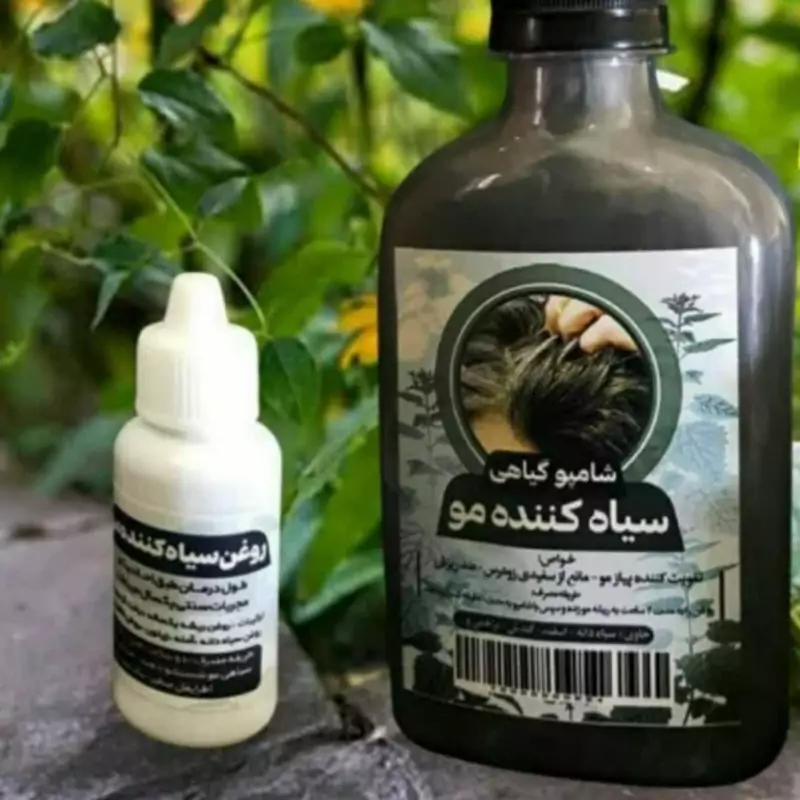 شامپوومحلول سیاه کننده مو اصل