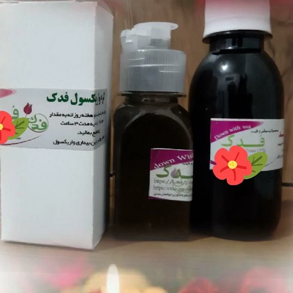 ترکیب گیاهی واریکوسل