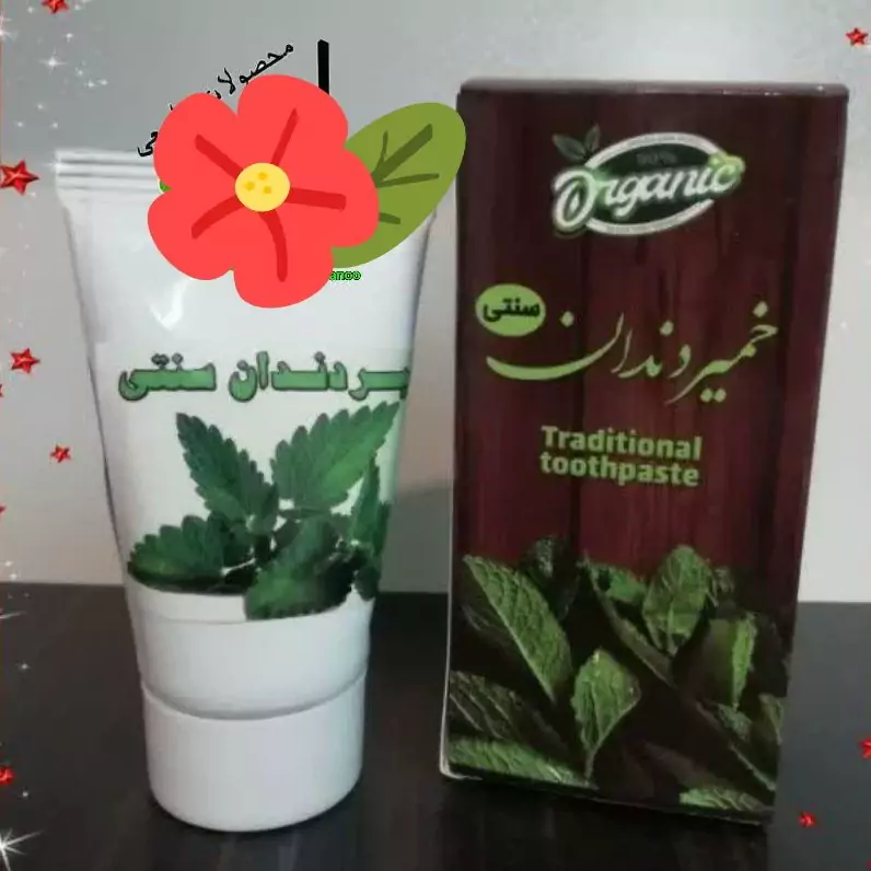 خمیردندان هفت کاره گیاهی