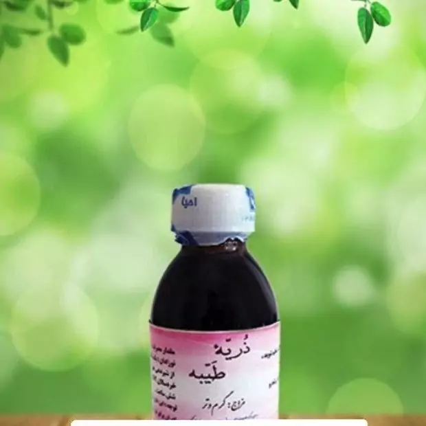 ذریه طیبه تقویت سیستم ایمنی کودکان ورشد کودکان
