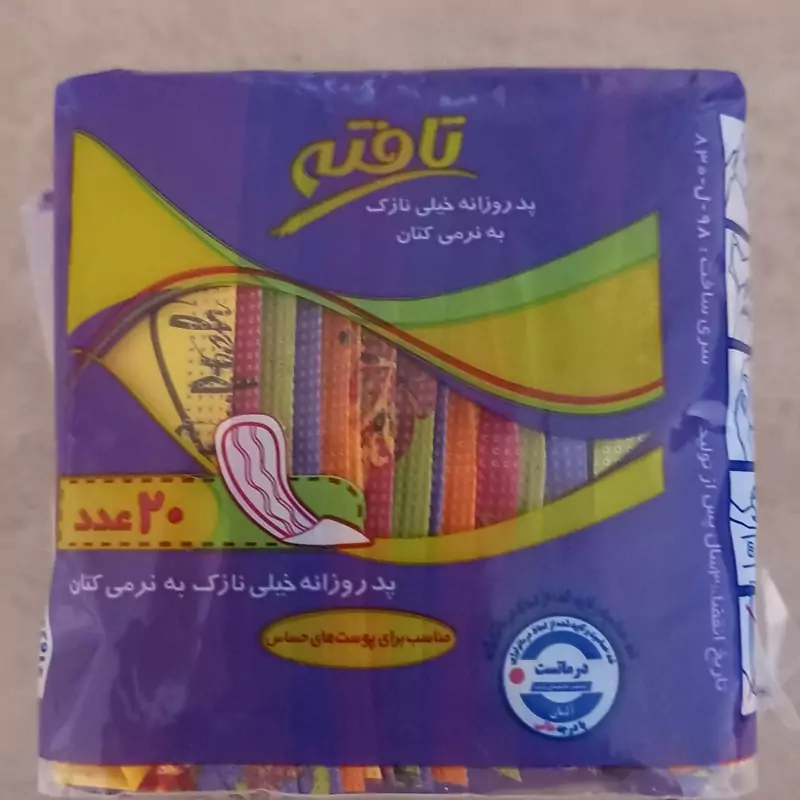 پدنوار بهداشتی  مراقبتی روزانه جذب ترشحات